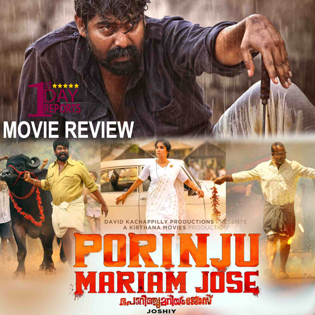 Porinju Mariyam Jose Movie Review