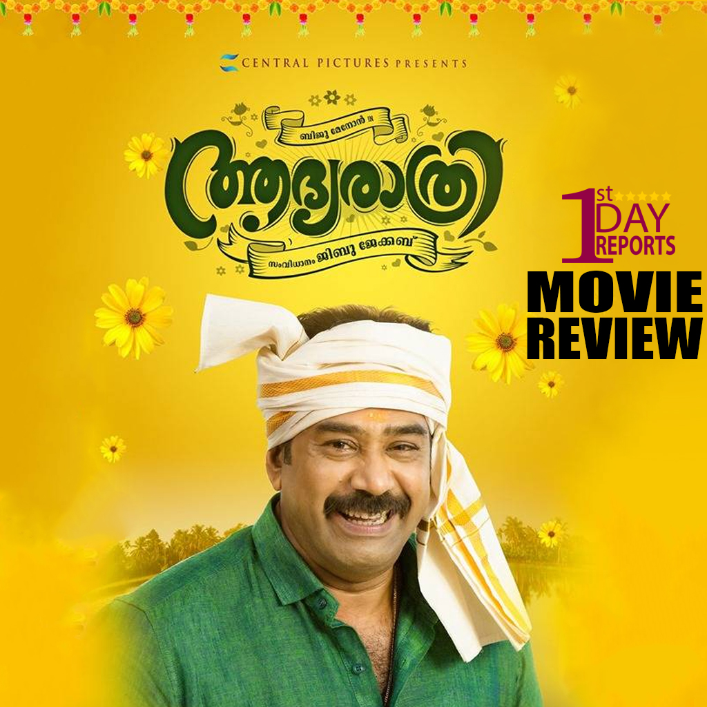 Adhyarathri movie review