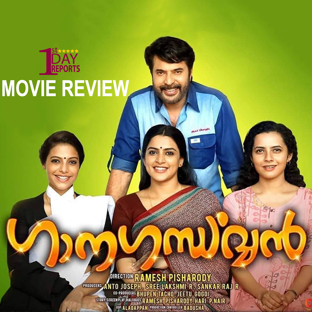 Ganagandharvan movie review