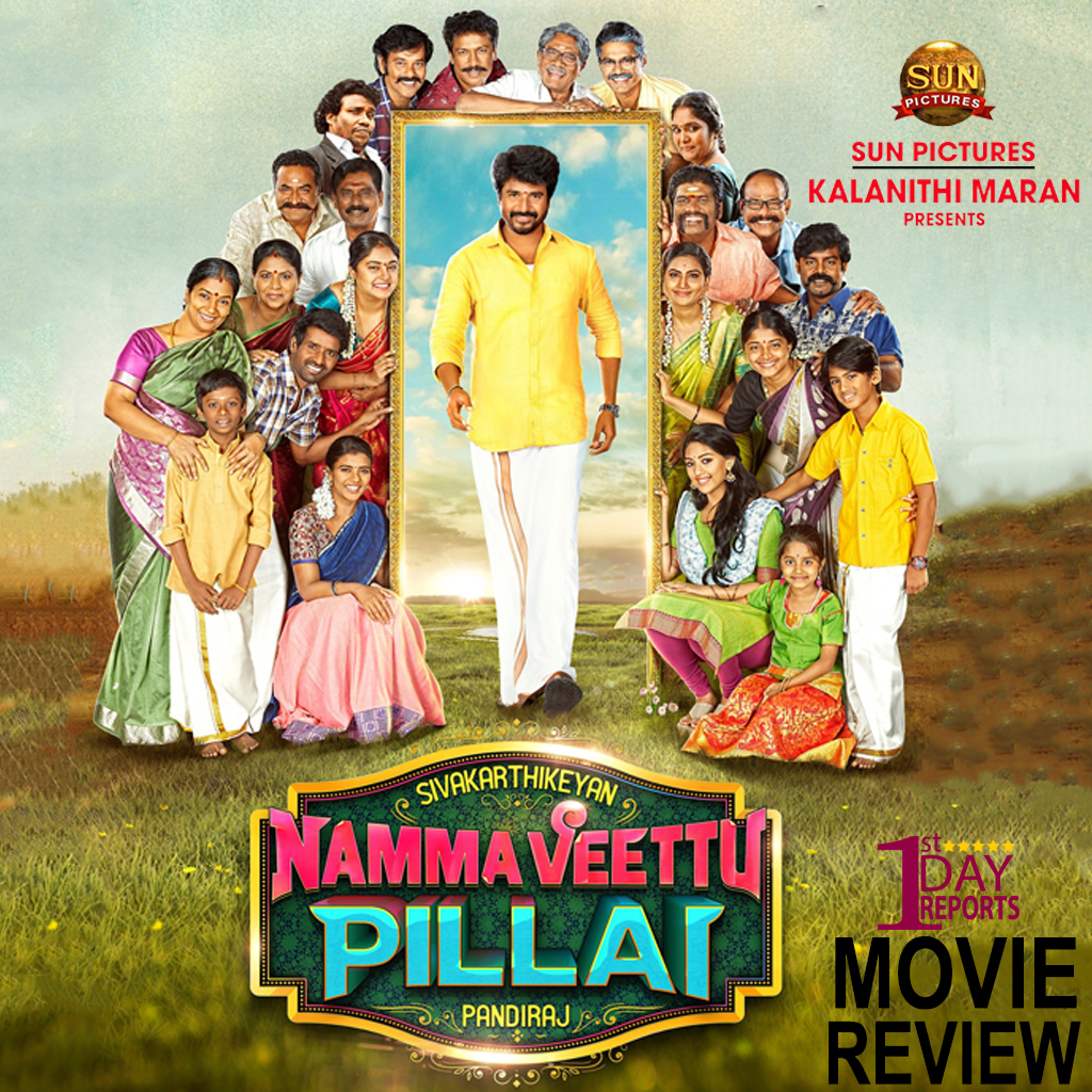 Namma Veettu Pillai movie review