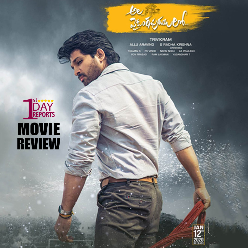 Ala Vaikunthapurramuloo review