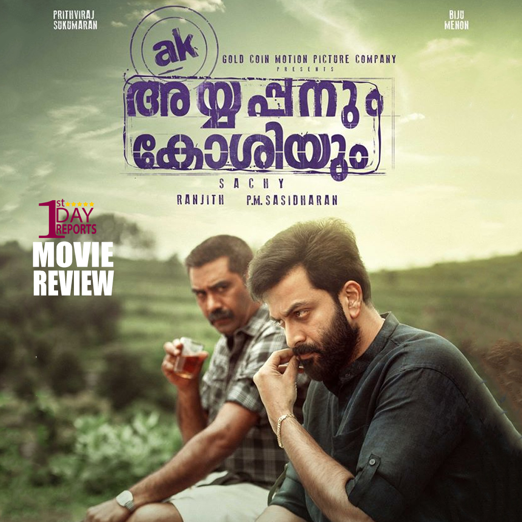 Ayyappanum Koshiyum movie review