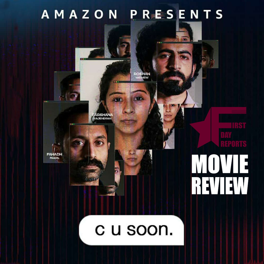 C U Soon movie review