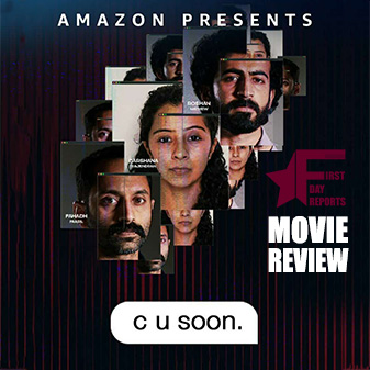 C U Soon movie review Small