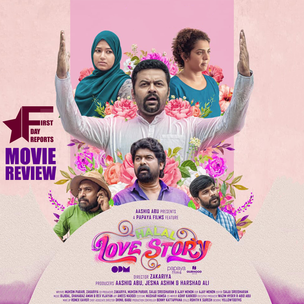 Halal Love Story is a Good Entertainer First Day Reports