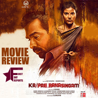 Ka Pae Ranasingam Movie Review Small