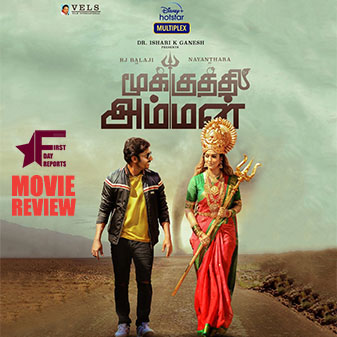 Mookuthi Amman Movie Review Small