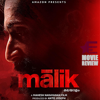 Malik Low Review