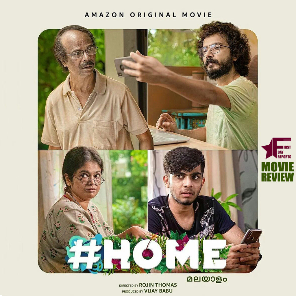 work from home (2023) malayalam movie review