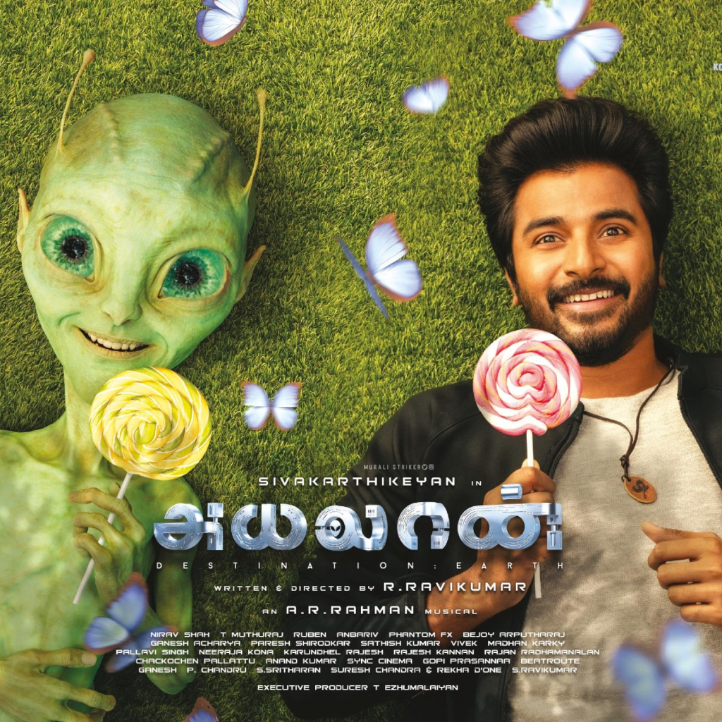 Ayalaan Poster