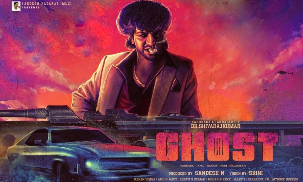 Ghost Kannada Movie Poster